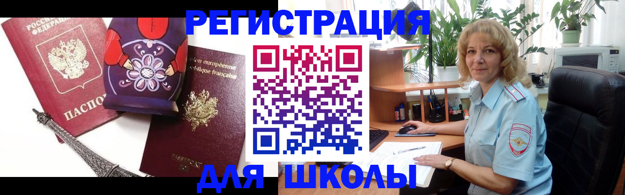 найти адрес прописки в Брянске